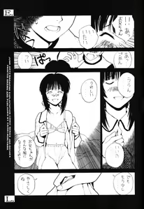 Page 14 of E.L.A.O. - preview thumbnail