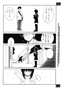 Page 25 of E.L.A.O. - preview thumbnail