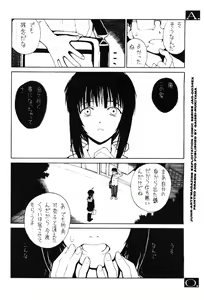 Page 7 of E.L.A.O. - preview thumbnail