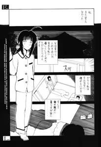 Page 8 of E.L.A.O. - preview thumbnail
