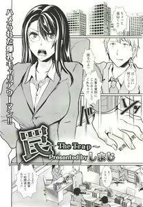 Page 414 of ANGEL Club 2011-10 - preview thumbnail