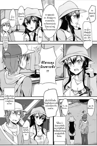Page 3 of On&Off - preview thumbnail