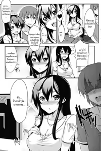 Page 5 of On&Off - preview thumbnail
