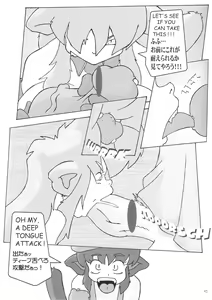 Page 47 of Shin Hanzyuuryoku X - preview thumbnail