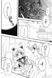 Page 13 of chanson de I'adieu - preview thumbnail