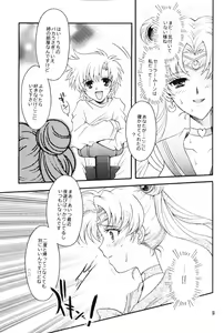 Page 14 of chanson de I'adieu - preview thumbnail