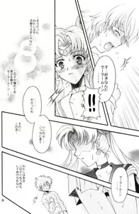 Page 19 of chanson de I'adieu - preview thumbnail