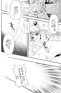 Page 43 of chanson de I'adieu - preview thumbnail