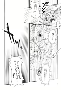 Page 6 of chanson de I'adieu - preview thumbnail