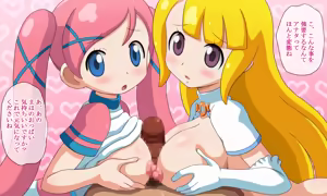 Page 70 of GaChara Album + Rittaishi - preview thumbnail