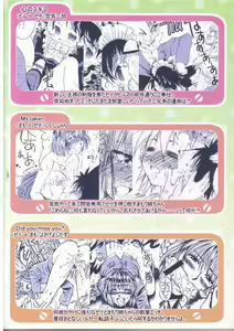 Page 40 of anokoni - preview thumbnail