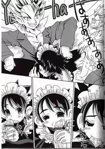 Page 4 of anokoni - preview thumbnail