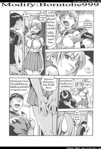Page 4 of She's so naively - preview thumbnail