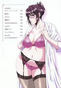 Page 5 of Nee, Mou Sukoshi Dake... - preview thumbnail