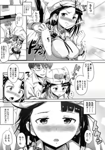 Page 281 of COMIC Megastore 2012-01 - preview thumbnail