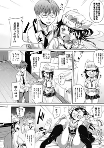 Page 282 of COMIC Megastore 2012-01 - preview thumbnail