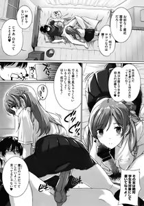 Page 30 of COMIC Megastore 2012-01 - preview thumbnail