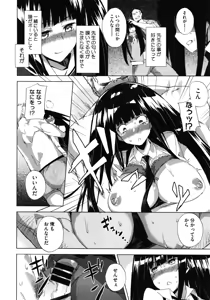 Page 314 of COMIC Megastore 2012-01 - preview thumbnail