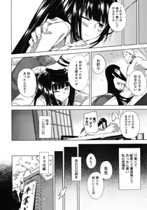 Page 322 of COMIC Megastore 2012-01 - preview thumbnail