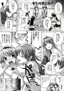 Page 36 of COMIC Megastore 2012-01 - preview thumbnail