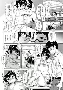 Page 368 of COMIC Megastore 2012-01 - preview thumbnail