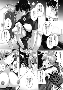 Page 40 of COMIC Megastore 2012-01 - preview thumbnail