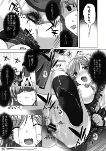 Page 45 of COMIC Megastore 2012-01 - preview thumbnail