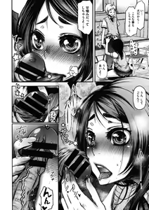 Page 482 of COMIC Megastore 2012-01 - preview thumbnail