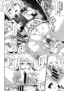 Page 66 of COMIC Megastore 2012-01 - preview thumbnail