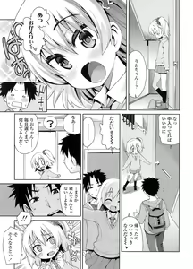 Page 152 of COMIC LO 2011-12 - preview thumbnail