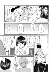 Page 370 of COMIC LO 2011-12 - preview thumbnail