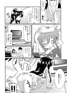 Page 81 of COMIC LO 2011-12 - preview thumbnail