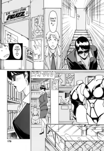 Page 179 of Cafe e Youkoso - Welcome To A Cafe - preview thumbnail