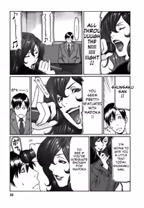 Page 33 of Cafe e Youkoso - Welcome To A Cafe - preview thumbnail