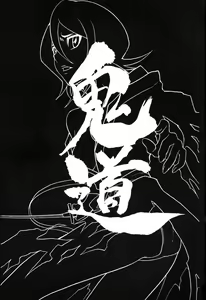 Page 2 of Kidou | Demon Road - preview thumbnail
