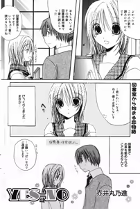 Page 152 of Manga Bangaichi 2008-02 - preview thumbnail