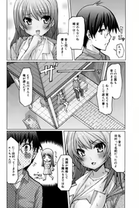 Page 176 of Manga Bangaichi 2008-02 - preview thumbnail