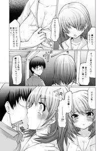 Page 179 of Manga Bangaichi 2008-02 - preview thumbnail