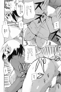 Page 90 of Manga Bangaichi 2008-02 - preview thumbnail