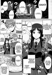 Kurayami ni Ugomeku — hentai manga cover on Fhentai