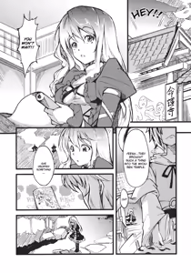 Page 3 of Hijiri no Mezame - preview thumbnail