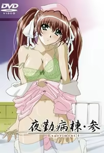 Night Shift Nurses 3 Ep 1 — hentai manga cover on Fhentai