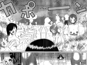 Page 31 of Panikuru Iko-san! - preview thumbnail
