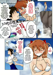 Page 9 of Mamanaranu Asuka-sama 7 | Asuka Quandry 7 - Ten Days of Release! - preview thumbnail