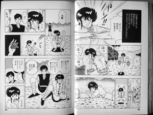 Page 34 of Mama to Asobou BONDAGE - preview thumbnail
