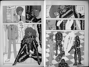 Page 4 of Mama to Asobou BONDAGE - preview thumbnail