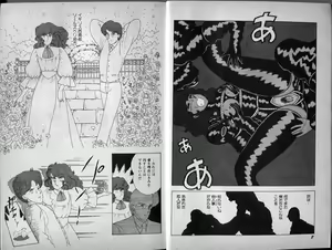Page 5 of Mama to Asobou BONDAGE - preview thumbnail