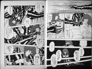 Page 7 of Mama to Asobou BONDAGE - preview thumbnail