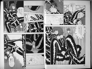 Page 8 of Mama to Asobou BONDAGE - preview thumbnail