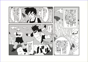 Page 3 of Re: Sennou Kyouikushitsu ~Videl Zenpen~ - preview thumbnail